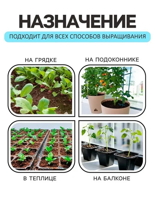 Грунт для рассады «Зеленый старт» — 40 литров, зеленый, фото 2