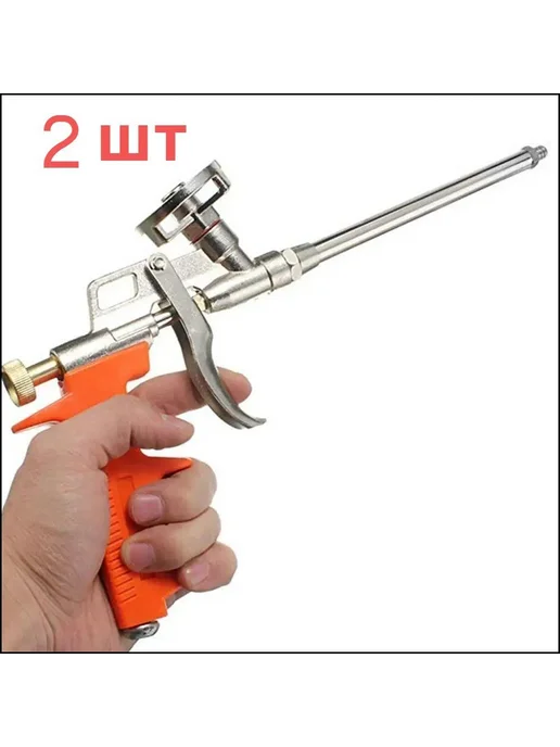 Пистолет для монтажной пены, вариант