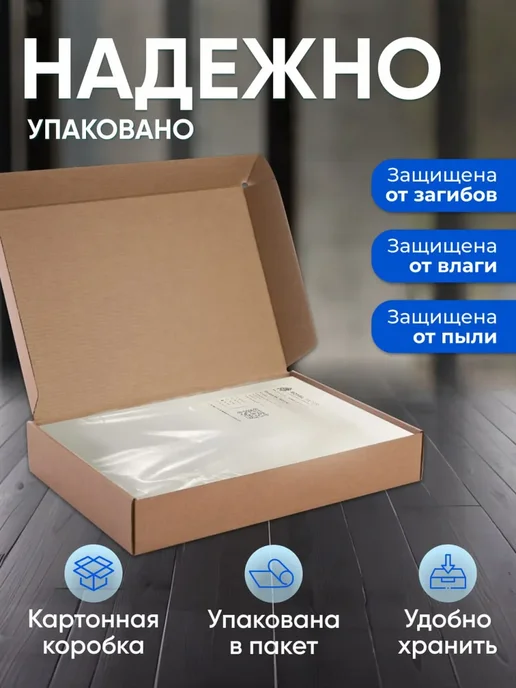 Бумага Royal Paper WB A4, 190 г/м², 200 листов, матовая, фото 2