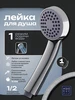 хром