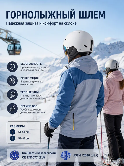 Горнолыжный шлем для лыж и сноуборда с вентиляцией, белый, фото 3