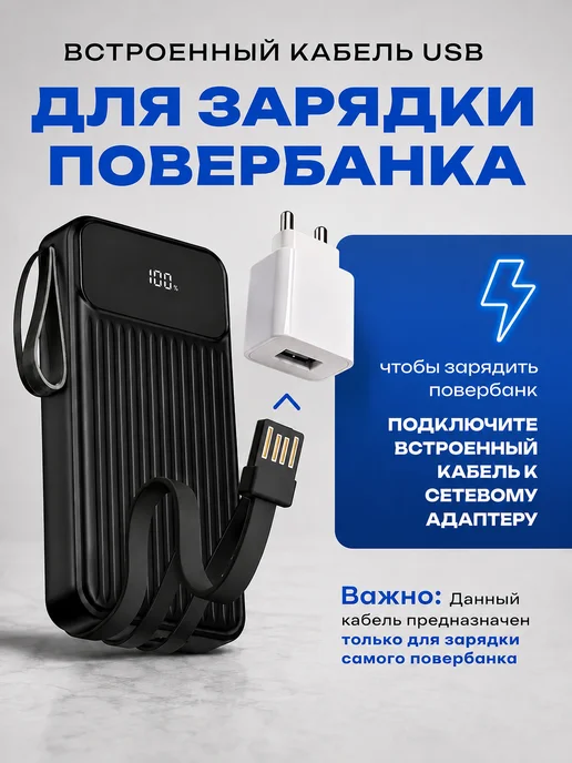 Yuzont Повербанк 50000 мА·ч с быстрой зарядкой для Iphone и Android, черный, фото 3