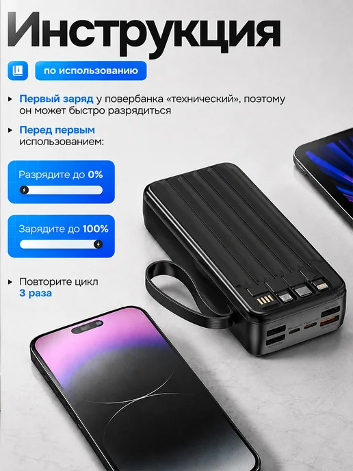 Yuzont Повербанк 50000 мА·ч с быстрой зарядкой для Iphone и Android, черный, фото 8