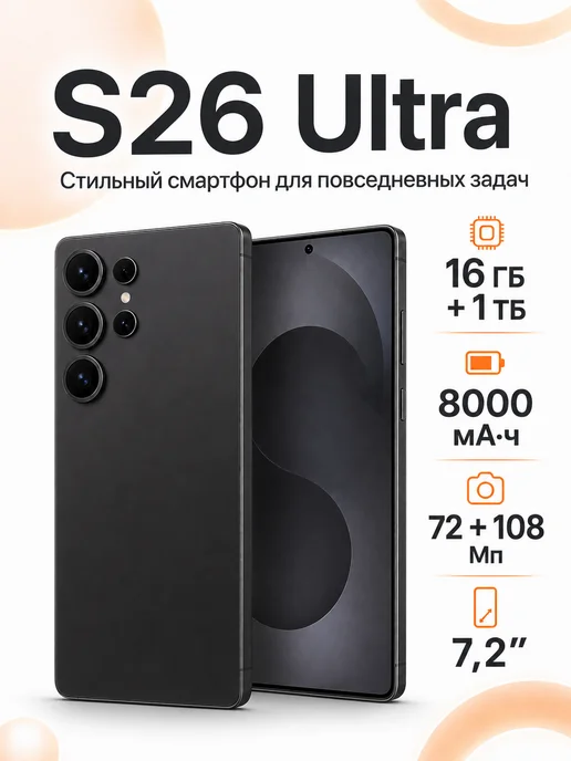 Смартфон TECNO 1 16/1048576 ГБ, черный