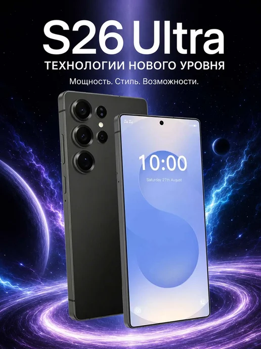 Смартфон TECNO 1 16/1048576 ГБ, черный, фото 2