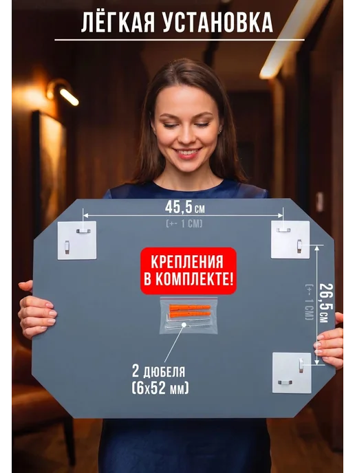 БРИДЖХОУМ Зеркало настенное для ванной восьмиугольник 68*49 см, 68.5x49.5 см, фото 2