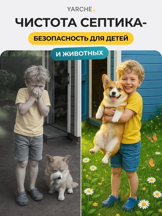 Бактерии для септика 5шт выгребных яма и биотуалетов, 5 шт, фото 3