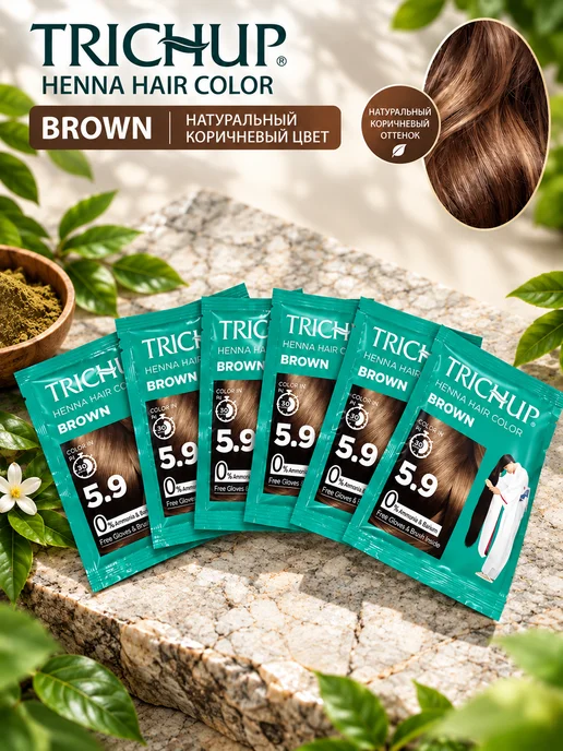 TRICHUP Хна краска для волос Черный 3.6, коричневый, фото 5