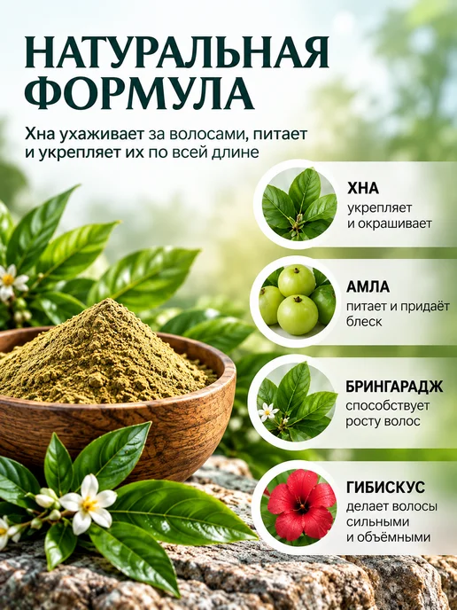 TRICHUP Хна краска для волос Черный 3.6, вариант, фото 3