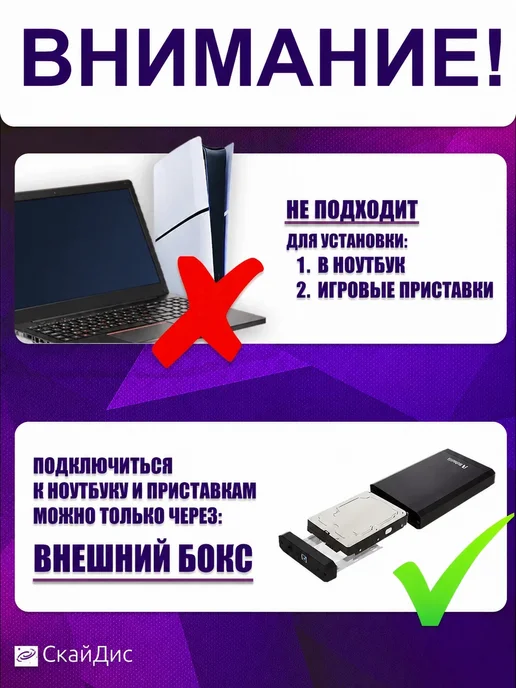 WD Жесткий диск 1ТБ Purple WD11PURZ, 1 ТБ, фото 6