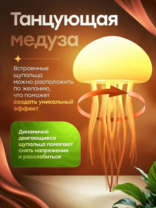 Ночник светильник летающий лампа - подарок на день рождения, вариант, фото 2
