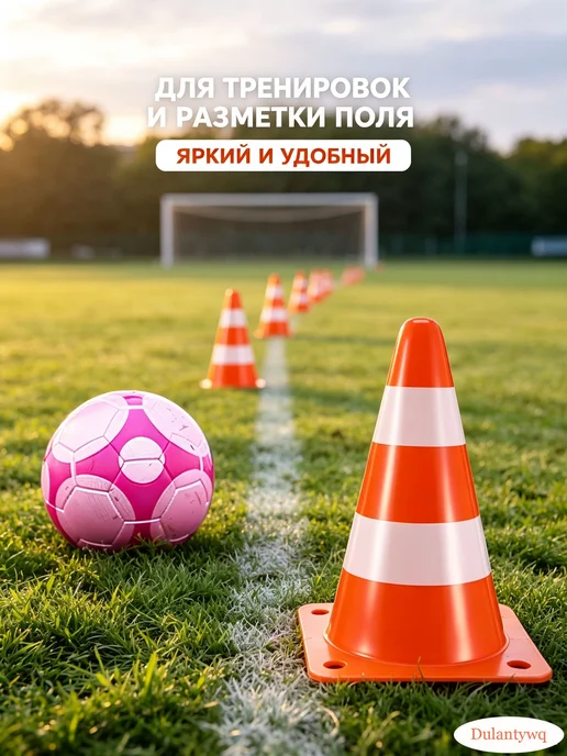 Дорожный сигнальный конус парковочный барьер со светоот, вариант