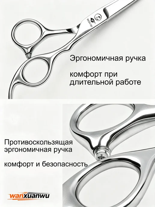 Профессиональные парикмахерские ножницы 6 дюймов Рыбь, вариант, фото 5