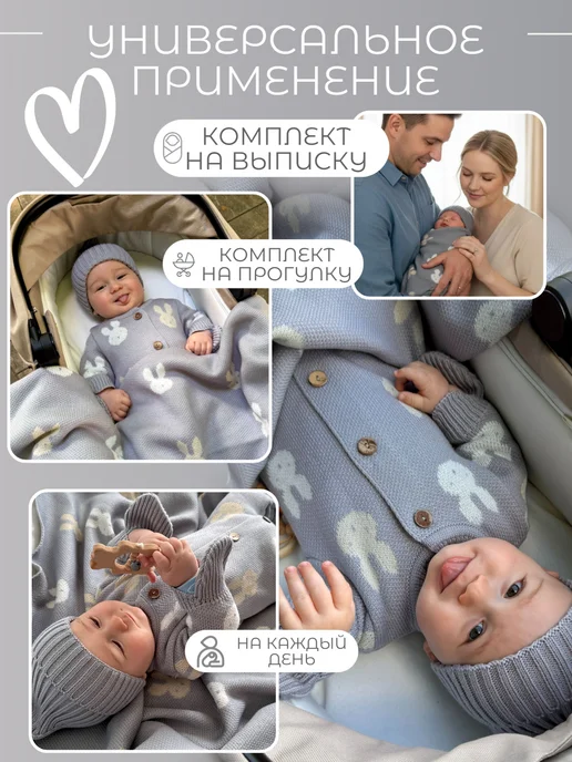Ямамочка Комплект на выписку осень набор для новорожденного, серый, фото 2