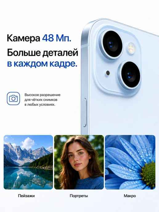 Смартфон Apple iPhone 15 128 ГБ, желтый, фото 6