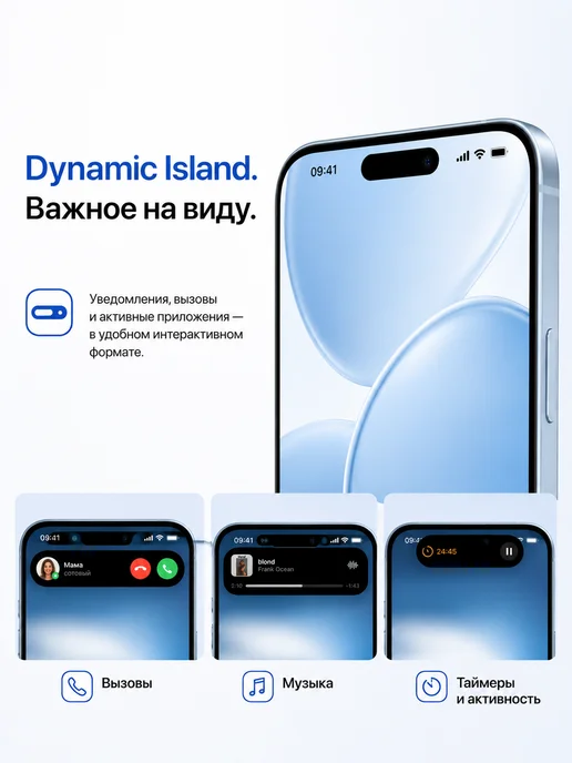 Смартфон Apple iPhone 15 128 ГБ, желтый, фото 7