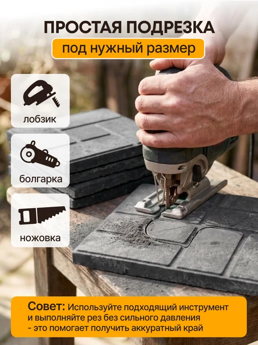 ОНЕСТ ПОЛИМЕР Плитка тротуарная полимерпесчаная 25х25, графит, 8 шт, 8 шт, фото 8