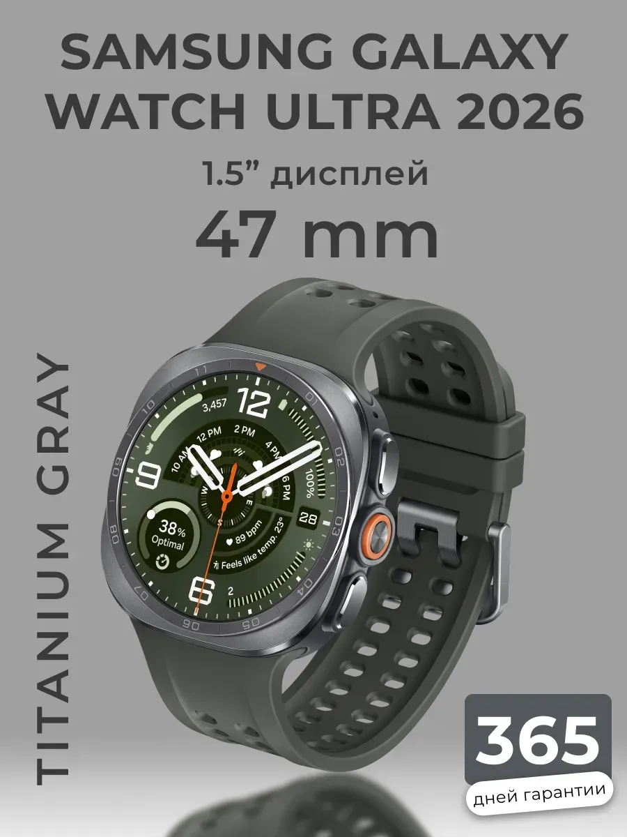 Samsung Смарт-часы Galaxy Watch Ultra 2 47mm TitaniumGray-LTE-L715