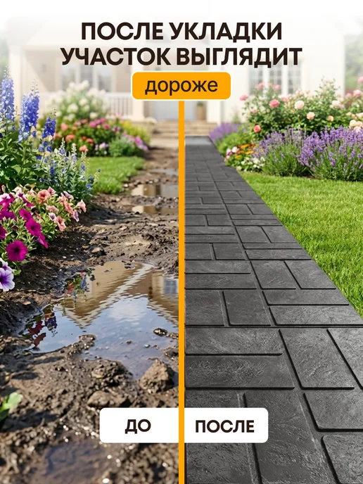 ОНЕСТ ПОЛИМЕР Плитка тротуарная полимерпесчаная 25х25, графит, 8 шт, 16 шт, фото 3