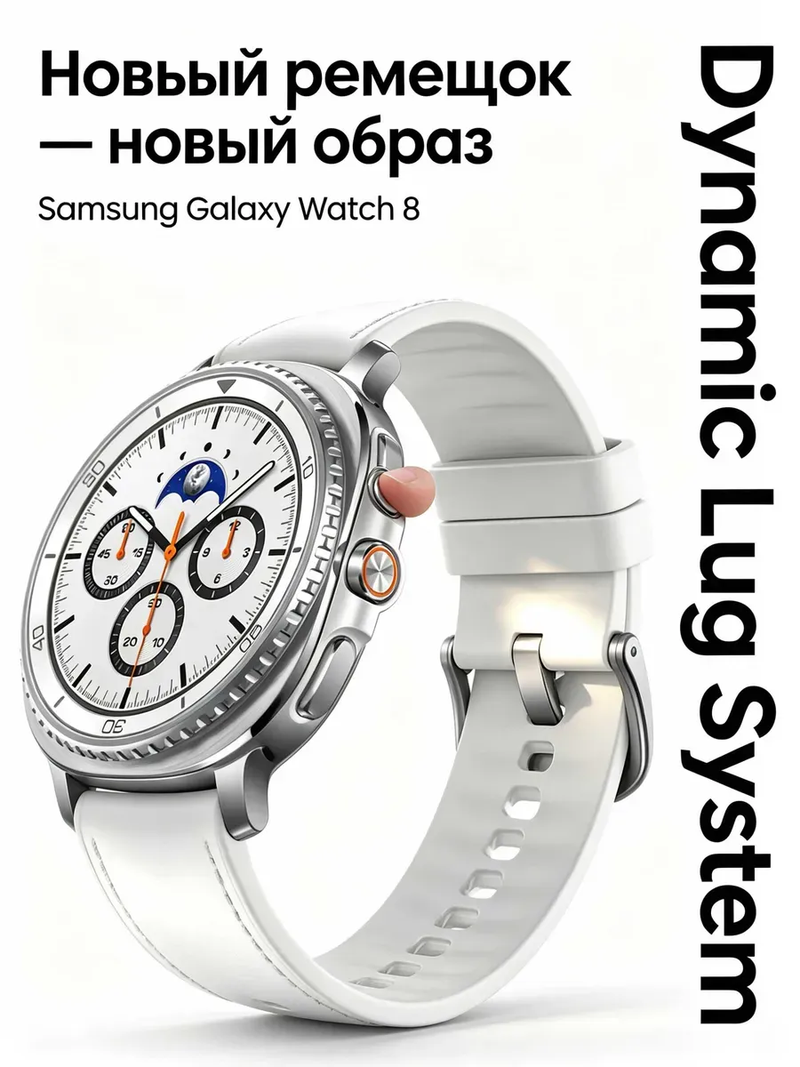 Samsung Смарт часы мужские Galaxy Watch 8 титан