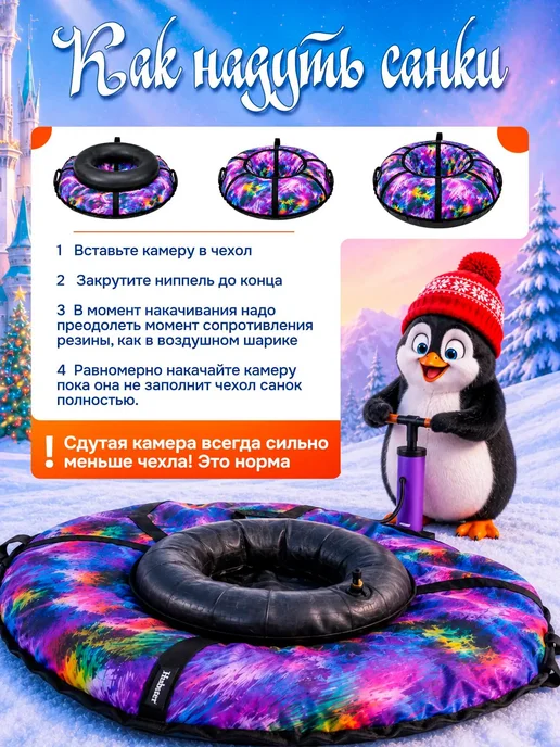 Hubster Ватрушка зимняя тюбинг 90 см, Пиксель, зеленый, фото 3