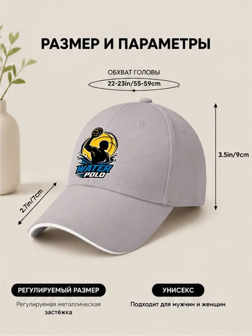 Бейсбольная кепка WATER POLO унисекс, серый, фото 2