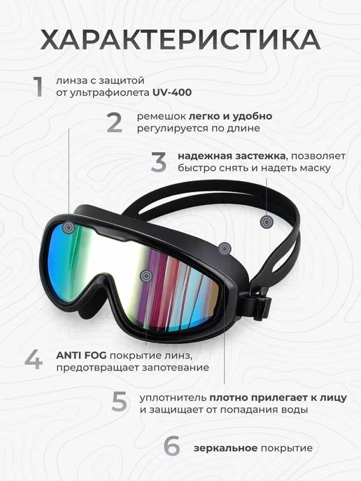 COPOZZ Маска для плавания снорклинга взрослая пластиковая, вариант, фото 2