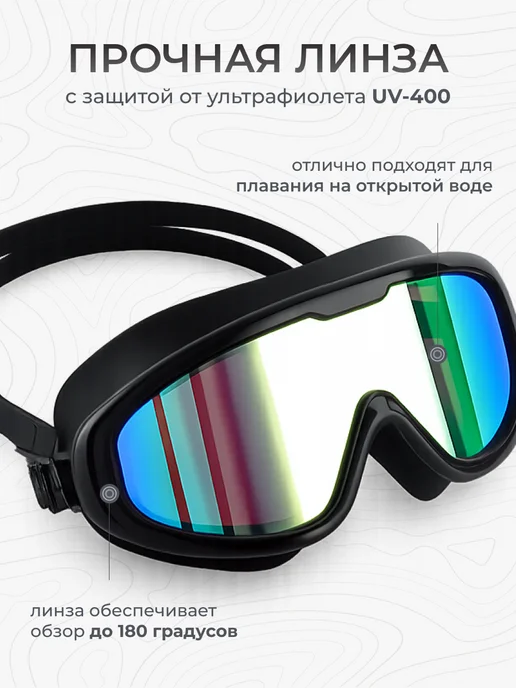 COPOZZ Маска для плавания снорклинга взрослая пластиковая, вариант, фото 3