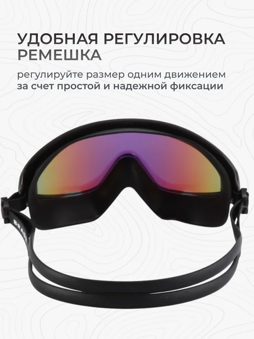 COPOZZ Маска для плавания снорклинга взрослая пластиковая, вариант, фото 6