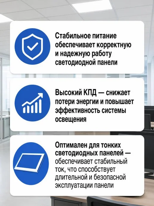 Ecola Драйвер для светодиодных панелей блок питания 40Вт 2шт, 40 Вт, 2 шт, фото 3