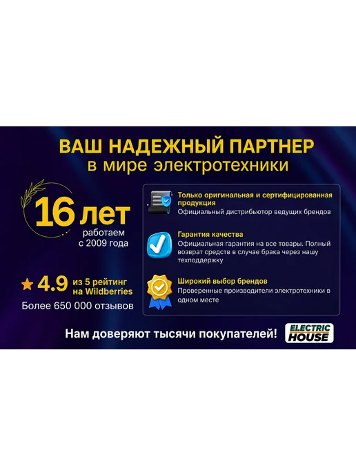 Ecola Драйвер для светодиодных панелей блок питания 40Вт 2шт, 40 Вт, 2 шт, фото 7