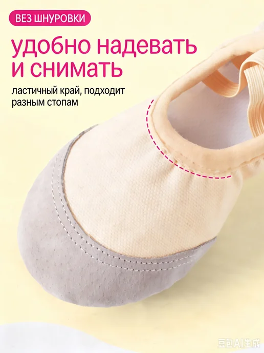 Чешки детские для танцев, розовый, фото 2
