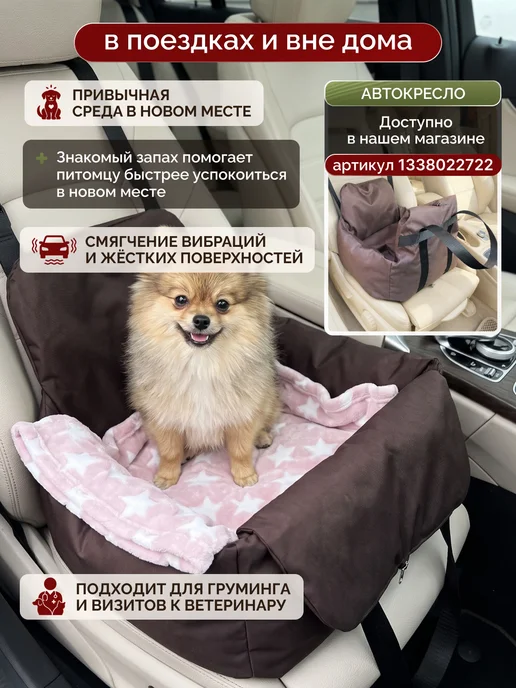 rikki_mood плед для домашних животных кошек и собак, розовый, фото 4