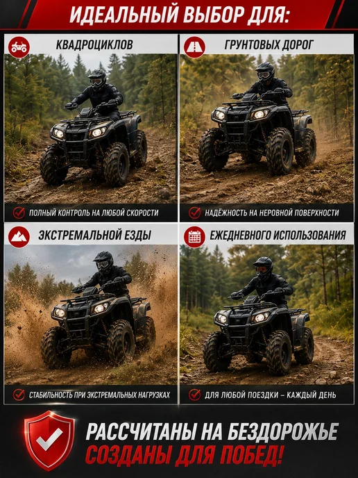 Керамические тормозные колодки для ATV 125–200 см³, вариант, фото 4