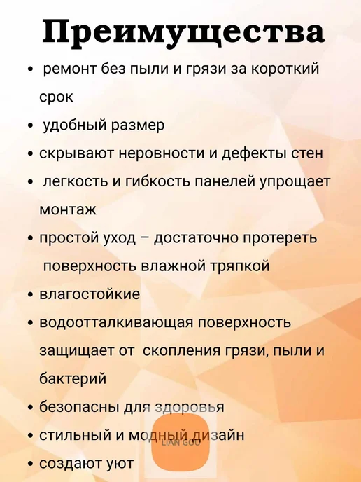 Самоклеящиеся 3D-панели Вагонка Сосна 700х700х3 мм (10 шт), 700x700x3 мм, 10 шт, фото 4