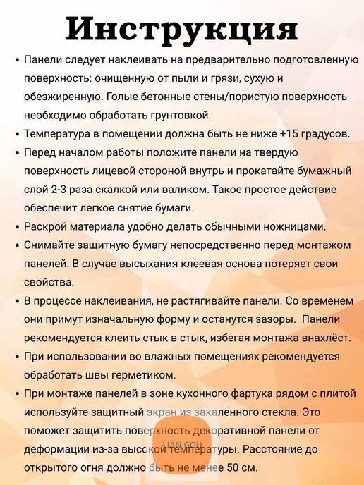 Самоклеящиеся 3D-панели Вагонка Сосна 700х700х3 мм (10 шт), 700x700x3 мм, 10 шт, фото 6