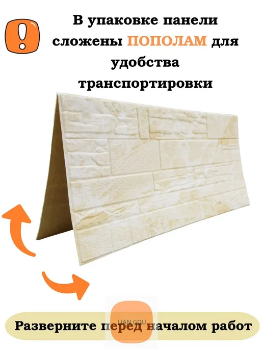 Самоклеящиеся 3D-панели Вагонка Сосна 700х700х3 мм (10 шт), 700x700x3 мм, 10 шт, фото 8
