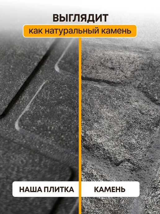ОНЕСТ ПОЛИМЕР Плитка тротуарная полимерпесчаная 33х33, графит, 6 шт, 6 шт, фото 6