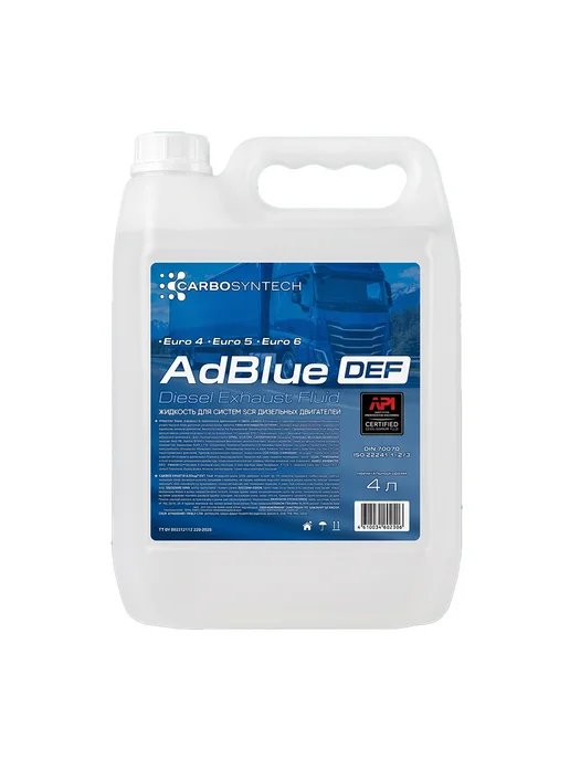 CARBOSYNTECH AdBlue мочевина для дизеля (4 литра), вариант, фото 3