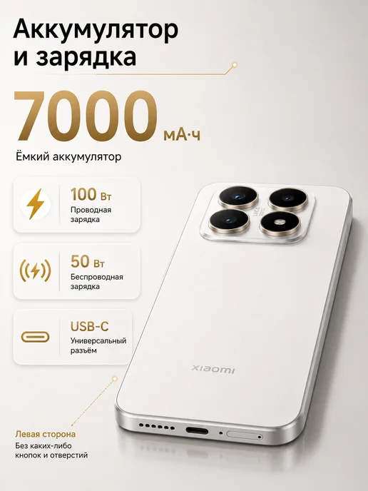 Смартфон Xiaomi 17 12/512 ГБ, белый, фото 3