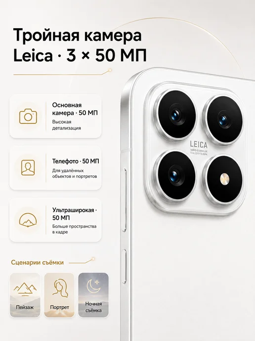 Смартфон Xiaomi 17 12/512 ГБ, белый, фото 6