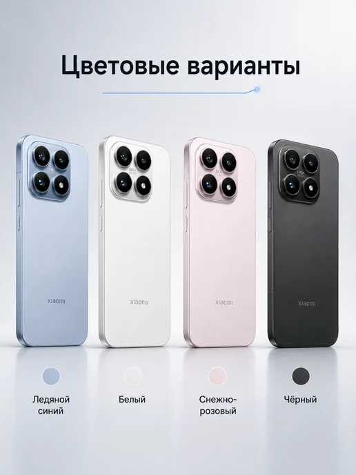 Смартфон Xiaomi 17 12/512 ГБ, белый, фото 7