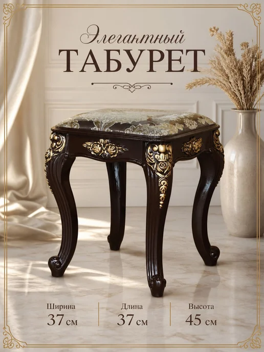 табуретка для- кухни-зала-спальни, коричневый, фото 2