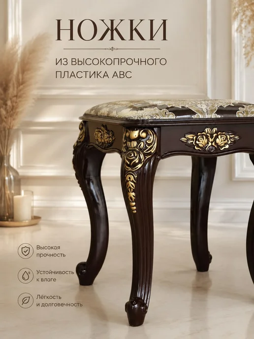 табуретка для- кухни-зала-спальни, коричневый, фото 3