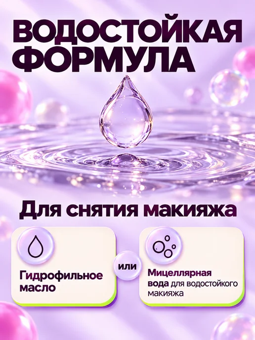 PrettyGirl Тональный крем для лица очень светлый 01 слоновая кость, бежевый, фото 5