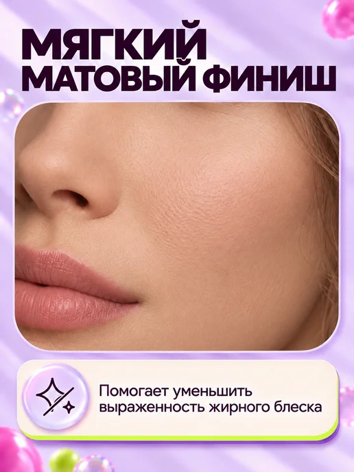 PrettyGirl Тональный крем для лица очень светлый 01 слоновая кость, бежевый, фото 6