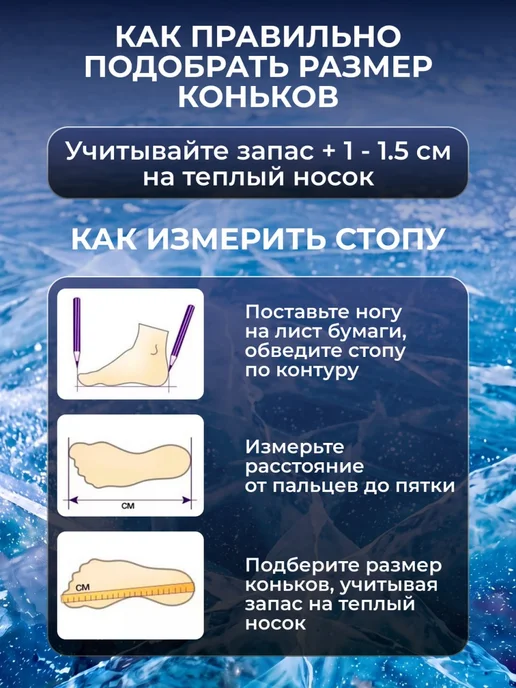 YOKI Коньки для мальчика раздвижные утепленные IceStar, вариант, фото 4