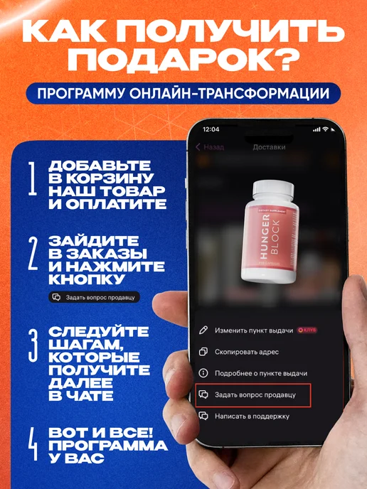 Таблетки для похудения эффективный жиросжигатель, вариант, фото 3