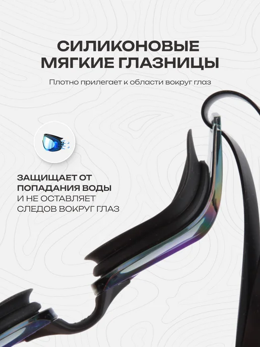 COPOZZ Очки для плавания в бассейне взрослые профессиональные, синий, фото 4