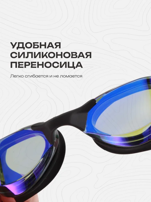 COPOZZ Очки для плавания в бассейне взрослые профессиональные, синий, фото 5